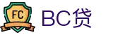 BC贷· (中国区)官方网站